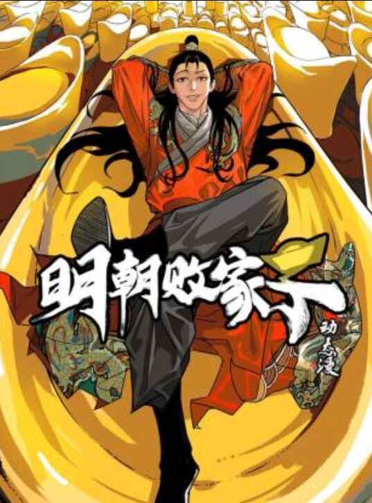 【桃视频】地理老师的饱满南半球-南芊允 MD-0206 - 华人吃瓜网在线观看