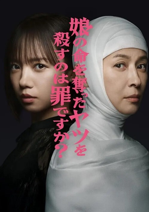 【蜜苏&宋雨川】MD0327_代夫向父献逼借款 狼父利诱蹂躏娇妻 - 华人吃瓜网在线观看