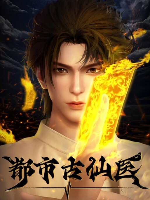 JygreAnimationJean第2部分完整 - 华人吃瓜网海报