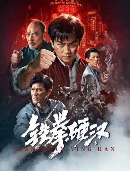 冥刻學園 受胎編 - 华人吃瓜网在线观看