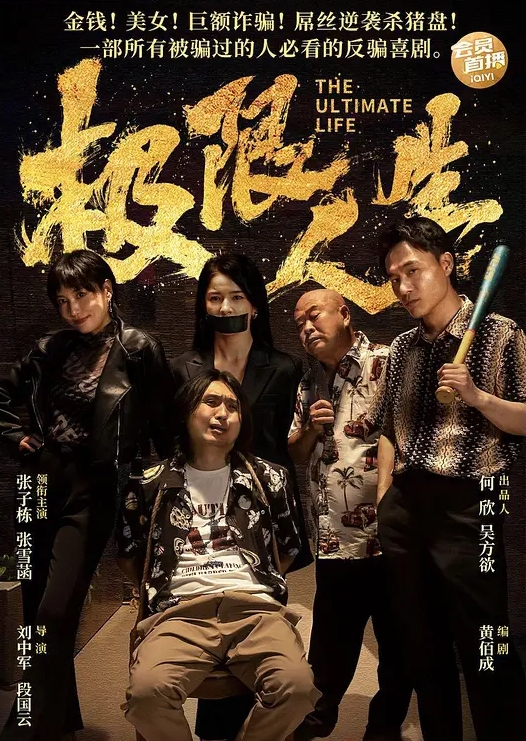 新买来的塞入屁眼玩具试试下他的威力有多好 - 华人吃瓜网在线观看