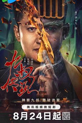 宅男精品福利 - 华人吃瓜网在线观看