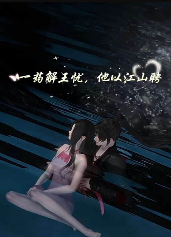 超唯美的淫荡性爱 - 华人吃瓜网在线观看