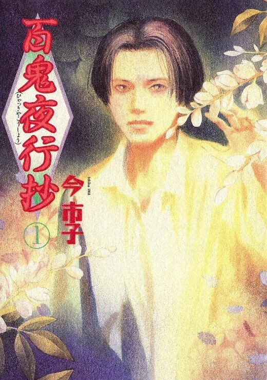 青梅竹马与同级生1 - 华人吃瓜网在线观看