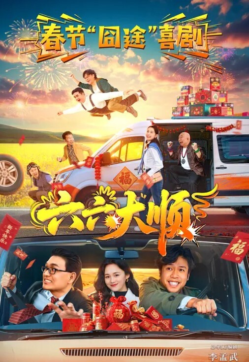 骚女三男一女4P激情啪啪穿上灰丝69口交一起玩弄边口边后入 - 华人吃瓜网在线观看