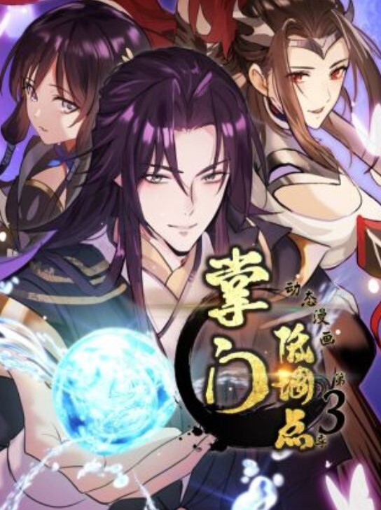 妖精騎士蘭斯洛特 - 华人吃瓜网在线观看
