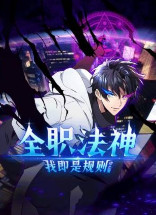 AnimationAkt雷电将军GenshinImpact中文字幕 - 华人吃瓜网在线观看