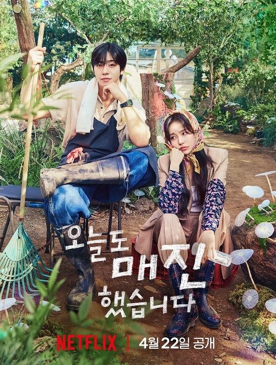 被我猥亵之后第2话 - 华人吃瓜网在线观看