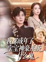 米拉小姐1_中文字幕_米拉校花女神的校园爱情路程 - 华人吃瓜网在线观看