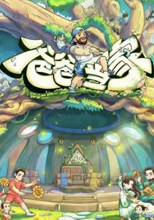 珍珠项链变成性爱道具的! - 华人吃瓜网在线观看