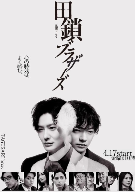 头文字A雅修特拉零 - 华人吃瓜网在线观看