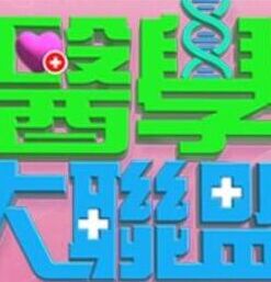 最近的年轻的高中美女生都喜欢被人填满菊花， - 华人吃瓜网在线观看