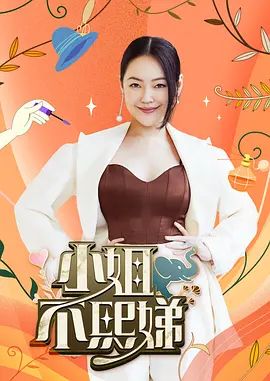 周末堂妹放假回家，约她出去看电影，本来说好带堂妹去酒店解决，最后却选择套路堂妹，让堂妹带我去她的闺房里内射她 - 华人吃瓜网在线观看
