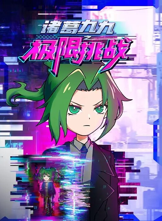 VIXEN-淫娃经历了一生中最棒的三人行【Vixen】 - 华人吃瓜网在线观看