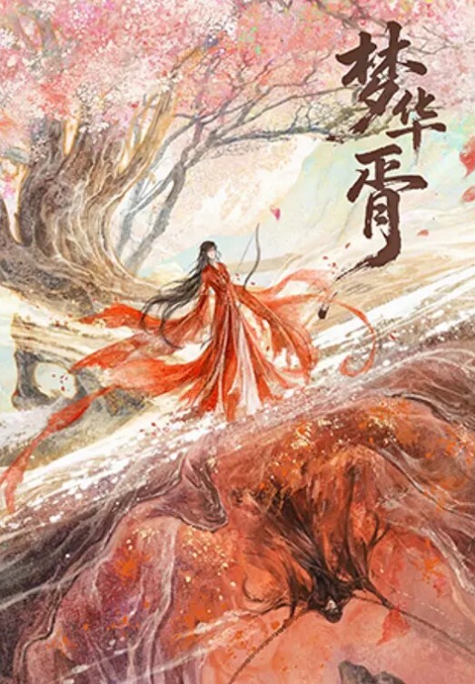 大神迷玩纹身女神玉儿导尿无套插入高潮喷尿 - 华人吃瓜网在线观看